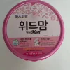 Shop đóng gói vô cùng kĩ . Đến nơi hàng không hề móp méo . Lần đầu cho bé uống và có vẻ bé nhà mình rất hợp sữa, ko còn bị bón nữa . Lần sau lại phải săn sale của Shop rồi 🥰