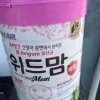 Sữa thơm ngon dễ uống, mua được giá sale nên giá tốt, bé nhà mình rất thích và hợp sữa này ko còn tiêu chảy, ngủ ngoan, mình sẽ tiếp tục ủng hộ