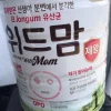 Sữa thơm ngon dễ uống, mua được giá sale nên giá tốt, bé nhà mình rất thích và hợp sữa này ko còn tiêu chảy, ngủ ngoan, mình sẽ tiếp tục ủng hộ
