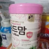 Trộm vía lắm luôn á bé nhà minh chỉ uống có mỗi lon thôi mà tiến triển tốt lắm luôn. Bé hết đi phân xanh, tiêu hoá mình thấy ổn định hơn hẳn lun, bé uống tăng hẳn 40ml lun trước chỉ uống 120ml thôi là đứng hoàn k lên lun giờ lên đc 160ml, cảm ơn shop ạ