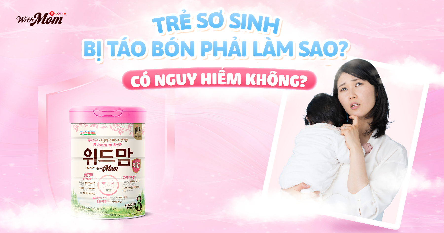Trẻ sơ sinh bị táo bón phải làm sao? Có nguy hiểm không?